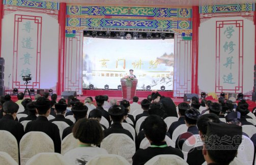 湖南省道教协会玄门讲经活动在南岳坤道学院举行