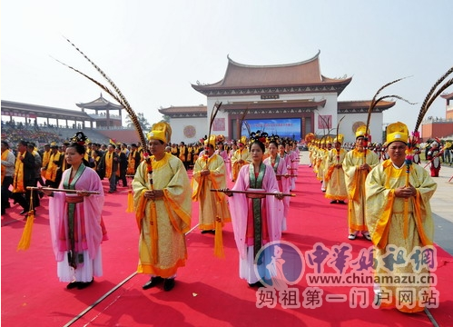 福建湄洲妈祖文化旅游节筹备工作协调会召开