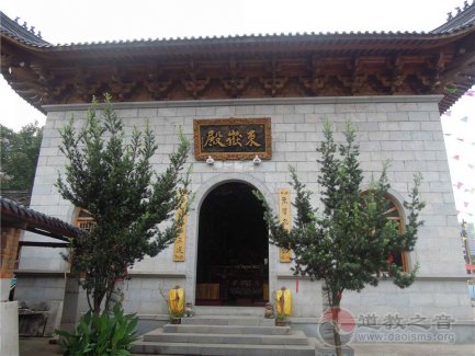 湖南长沙东岳宫(图集）