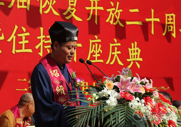 中国道教协会咨议委员会副主席、上海市道教协会副会长丁常云道长主持会议