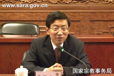 蒋坚永副局长会见第十五次全国宗教界青年代表人士学习考察团 