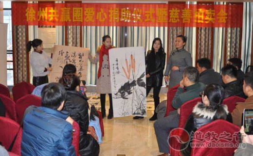 江苏省徐州道协为救助白血病患儿捐赠助力