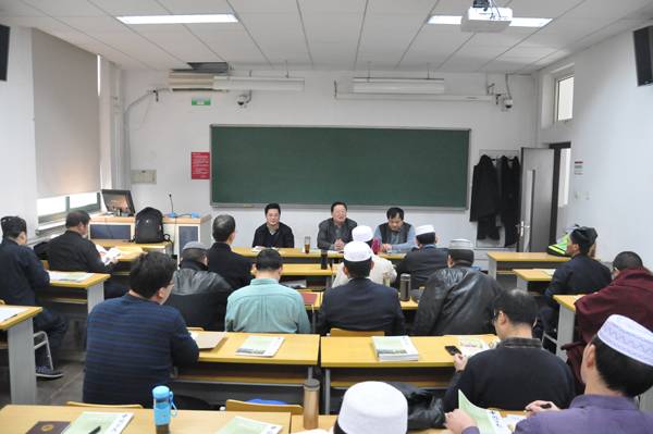 《中国宗教》杂志社与宗教界研修班学员座谈 