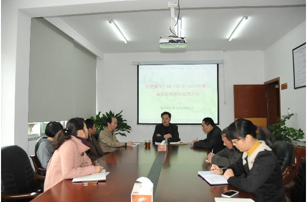 福建省民宗研究所召开创建省级文明单位工作动员会