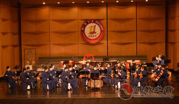 上海城隍庙道乐团参加第十一届“长三角”民族乐团展演
