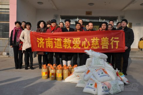 济南江南体育场馆中国有限公司
界举行扶贫济困敬老爱老慈善活动
