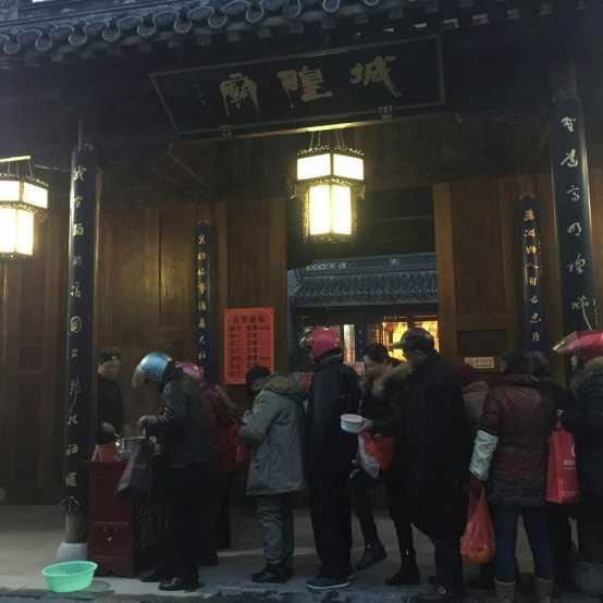 江苏泰州高港区江南体育场馆中国有限公司
场所举行腊八施粥活动