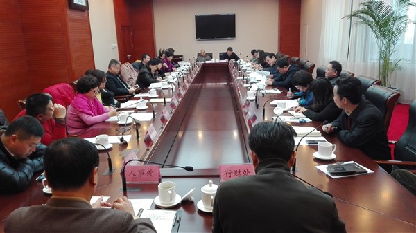 北京市民宗委召开“两节两会”安全工作会议