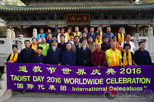 道教节世界庆典“国际代表团”参访西安八仙宫