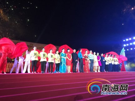 第八届南天情慈善晚会在海南省文笔峰举行