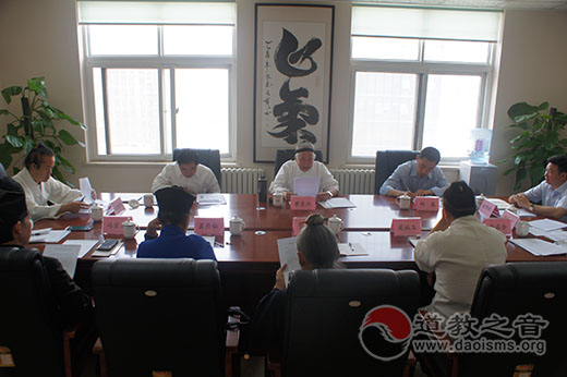河南省道协组织学习全国宗教工作会议精神