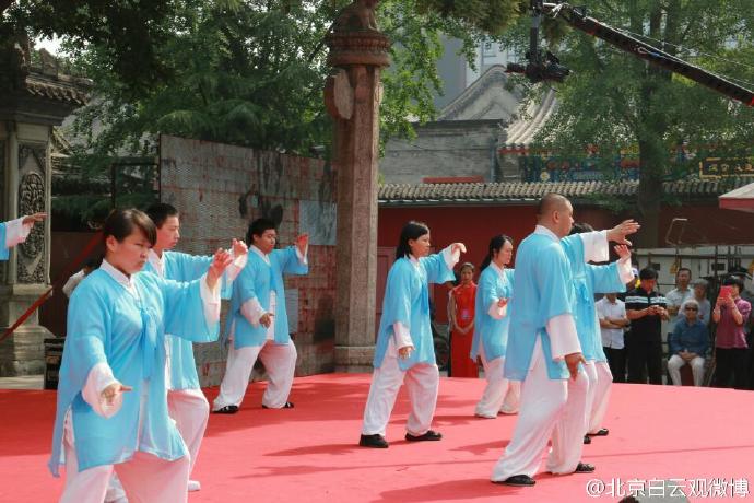 第五届白云杯太极邀请赛在北京白云观举行