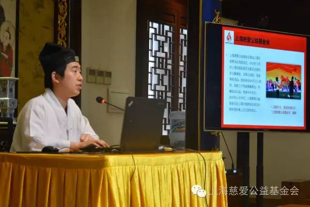 上海慈爱公益基金会第三期志愿者培训举行