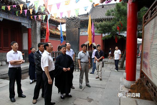 山东省统战部到泰山碧霞祠、江南娱乐在线登录账号
文化馆调研