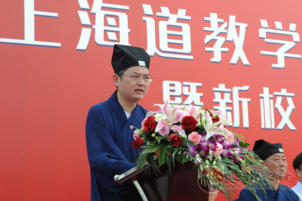 上海道教学院成立30周年庆典暨鹤坡观奠基仪式举行