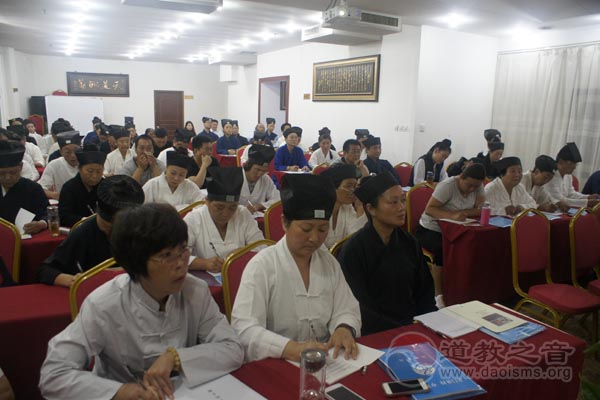 河南省道教协会举办全省宫观财务管理培训班