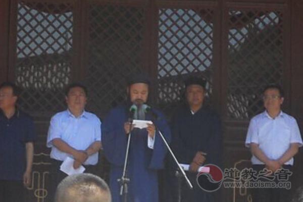 山西北岳恒山道教协会揭牌仪式在三元宫举行