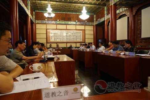 《中国宗教》杂志出刊200期座谈会在京召开 