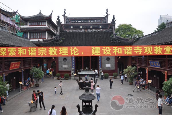 上海城隍庙开展2016年民宗法制宣传学习月活动