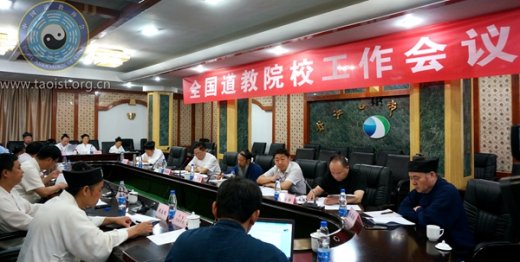 全国江南娱乐在线登录账号
院校工作会议在湖北丹江口召开