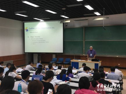 第13届宗教社会科学年会在中国人民大学召开