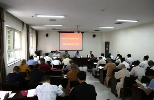 陕西省委统战部举办全省宗教界代表培训班