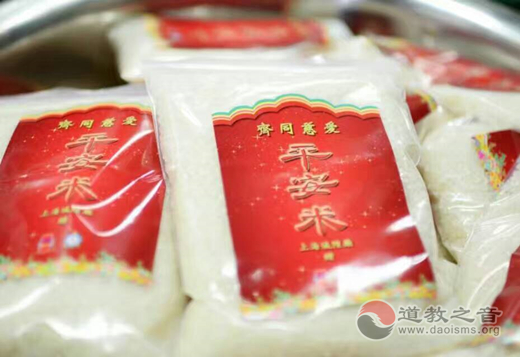 上海市城隍庙举办中元节赠“平安米”活动