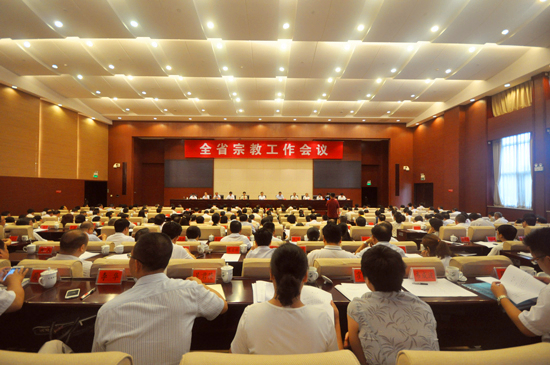 2016年贵州全省宗教工作会议在贵阳市召开