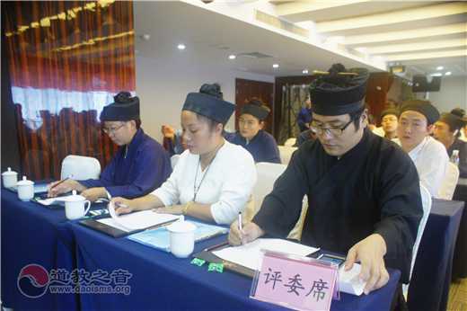 河南省道教协会举办第三届玄门讲经活动