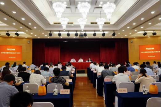 上海市召开市区宗教干部集体工作会议