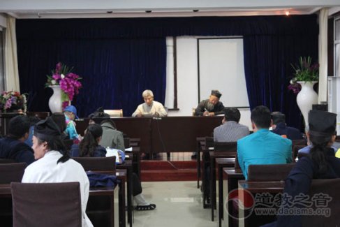 首届中国（吉林市）道教文化艺术周协调会举行