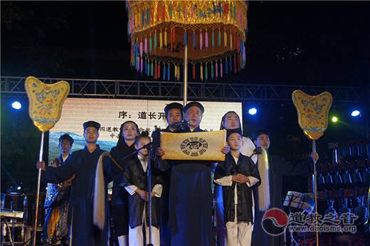 嵩山道教音乐晚会在河南登封市中岳庙举行