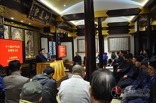 上海城隍庙举行十八届六中全会专题学习会