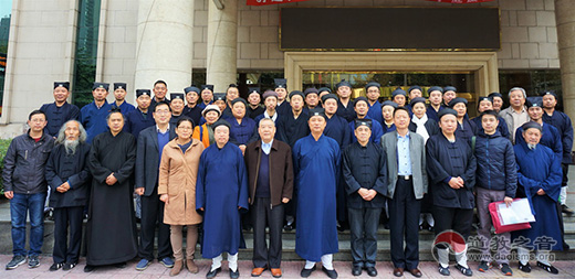 陕西省西安市道协举办2016教职人员培训班