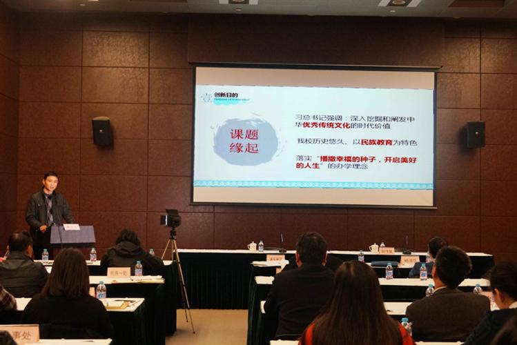 上海市召开区民族宗教创新实践项目评审会