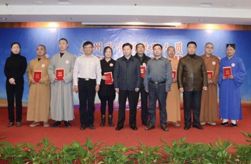 江苏泰州市举办宗教教职人员学法用法比赛
