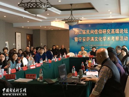 黑龙省江牡丹江市举行第二届民间信仰论坛