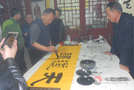 山西省朔州市道教协会举办迎新春书画笔会