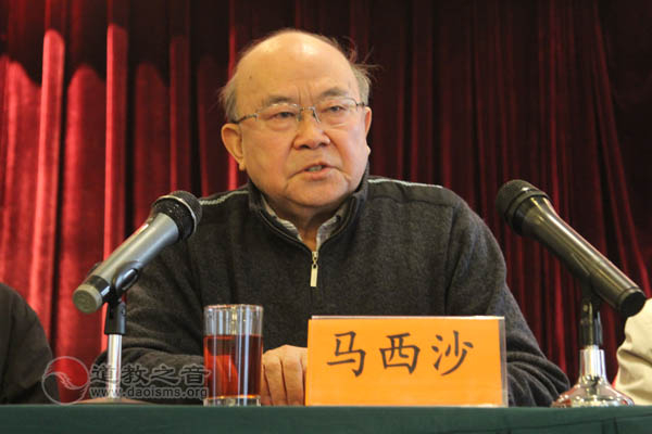 首届中国本土宗教研究论坛在北京召开