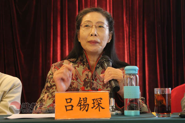 首届中国本土宗教研究论坛在北京召开