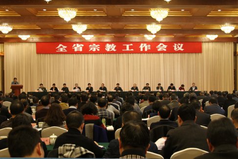 四川召开全省宗教工作会议安排部署新工作
