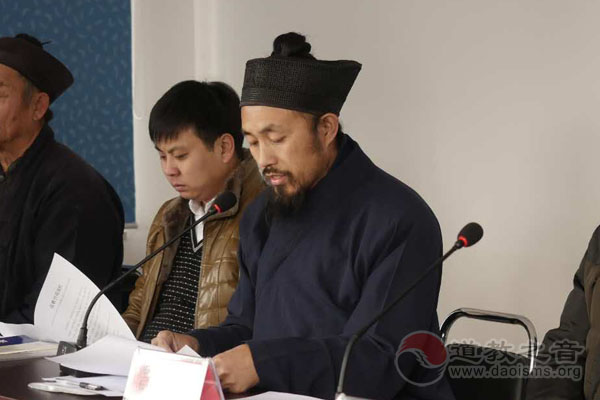 吉林双辽市道教协会召开2016年终总结会议