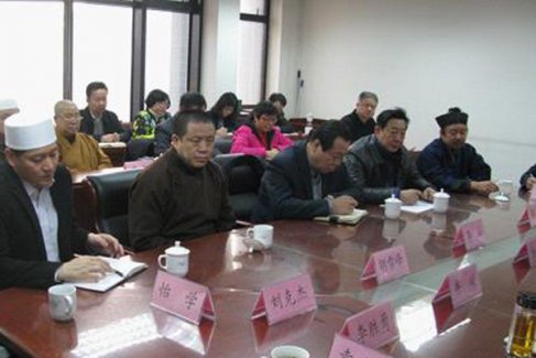 北京市宗教局召开宗教界人大代表通报会议