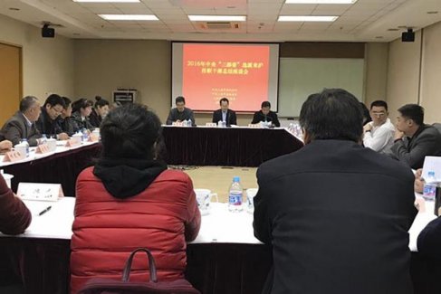 上海市民宗委举行2017民族宗教工作学习会