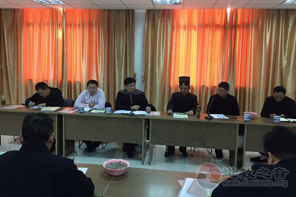 江苏镇江市道教协会召开五届二次扩大会议