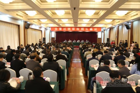 江西省2017年民族宗教局长会议在南昌召开
