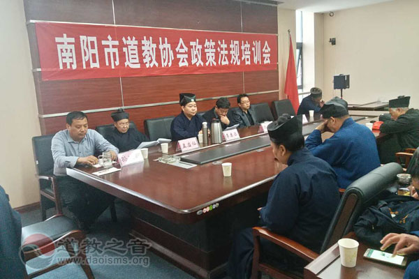 河南南阳市和方城县两级道协举行政策法规培训