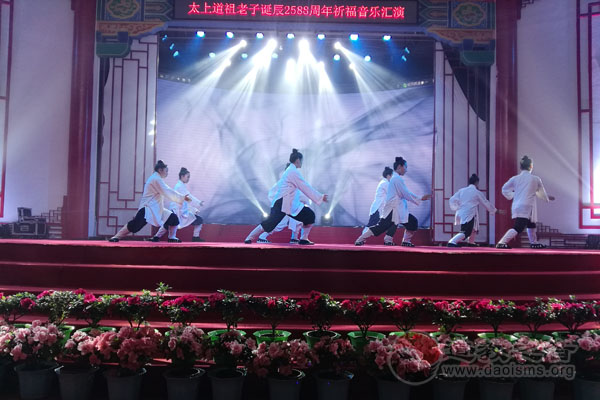 湖南南岳道教协会举行纪念道祖老子诞辰系列活动