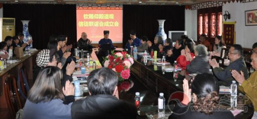 上海浦东新区钦赐仰殿信徒联谊会正式成立