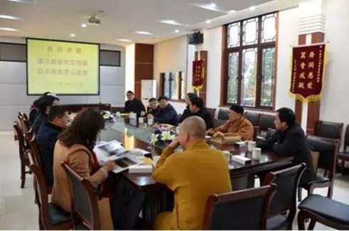 镇江市政协民宗侨联联系组代表到茅山视察